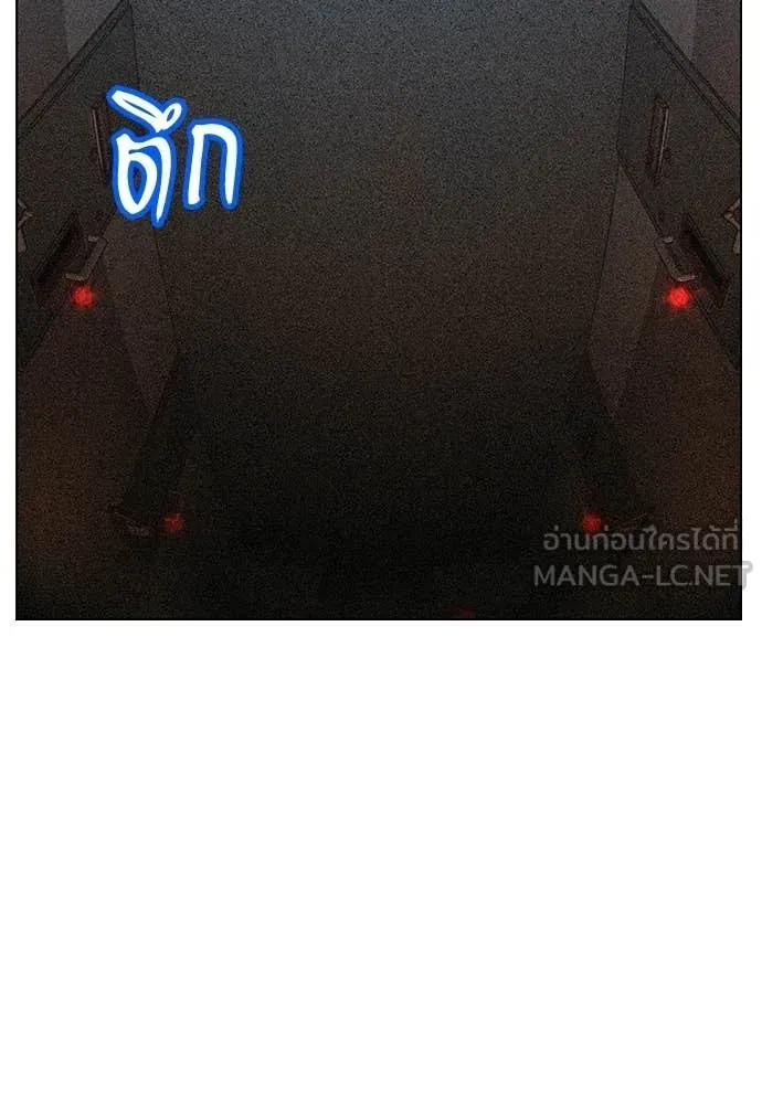 Jungle Juice ตอนที่ 178 รูปที่ 68