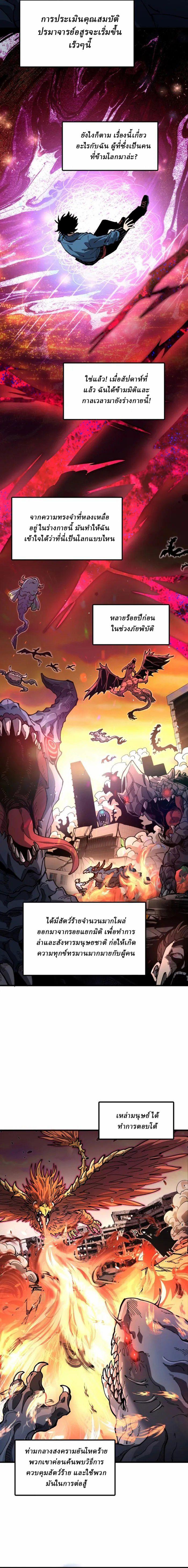Manga-lc-com อ่านมังงะ อ่านการ์ตูน ออนไลน์ ฟรี Global Beast Tamer I Can See the Path of Evolution ตอนที่ 1 2 3 4 5 6 7 8 9 10 11 12 13 14 ฟรี ไม่มีโฆษณา Manga-lc - อ่าน มังงะ อ่าน การ์ตูน ออนไลน์ อ่านมังงะ ฟรี
