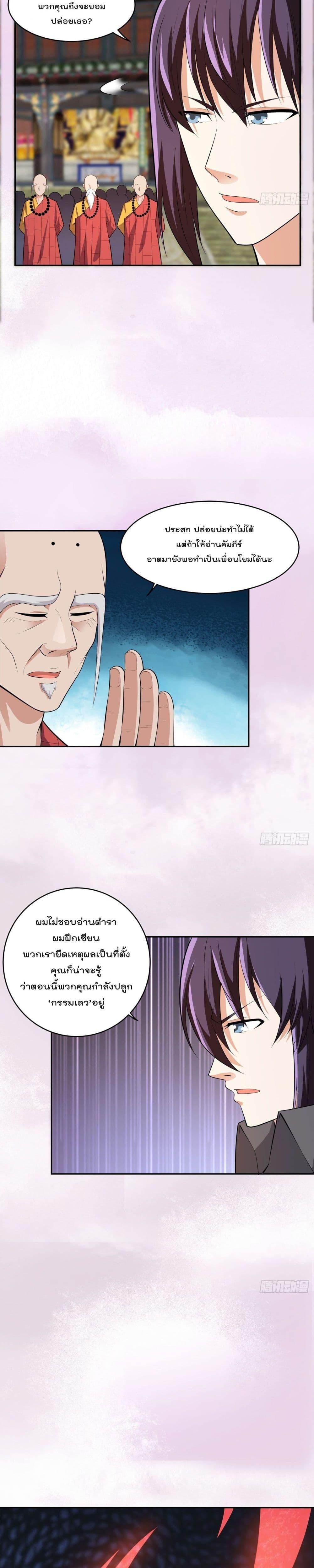 Manga-lc-com อ่านมังงะ อ่านการ์ตูน ออนไลน์ ฟรี The Cultivators Guardian in The City ตอนที่ 1 2 3 4 5 6 7 8 9 10 11 12 13 14 ฟรี ไม่มีโฆษณา Manga-lc - อ่าน มังงะ อ่าน การ์ตูน ออนไลน์ อ่านมังงะ ฟรี