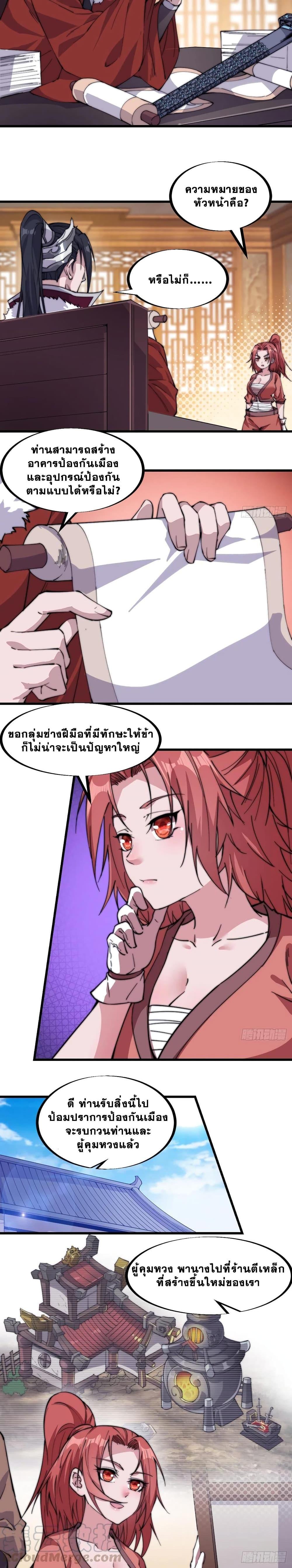 Manga-lc-com อ่านมังงะ อ่านการ์ตูน ออนไลน์ ฟรี It Starts With A Mountain ตอนที่ 1 2 3 4 5 6 7 8 9 10 11 12 13 14 ฟรี ไม่มีโฆษณา Manga-lc - อ่าน มังงะ อ่าน การ์ตูน ออนไลน์ อ่านมังงะ ฟรี