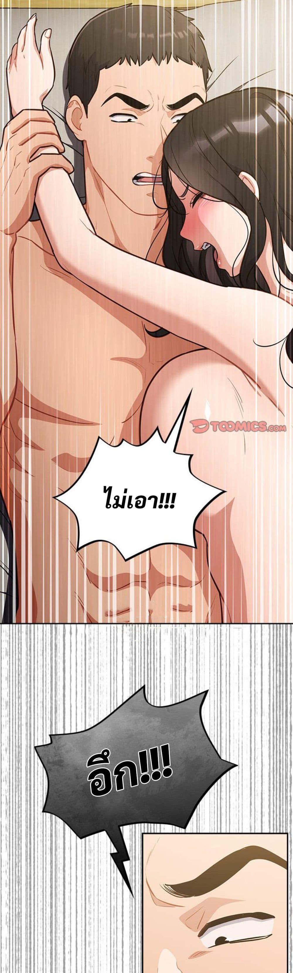 Doujin-Lc- อ่าน โดจิน มังฮวา เกาหลี ญี่ปุ่น จีน แปลไทย Idiot Virus ตอนที่ 1 2 3 4 5 6 7 8 9 10 11 12 13 14 ฟรี ไม่มีโฆษณา อ่าน โดจิน Manhwa เกาหลี ญี่ปุ่น จีน เรามีครบ คัดมาให้เน้นๆ โดจิน 18+ รับประกันความฟินโดย  Doujin Lc