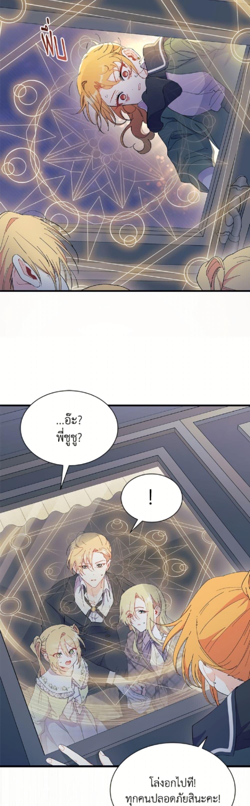 Manga-lc-com อ่านมังงะ อ่านการ์ตูน ออนไลน์ ฟรี I Don’t Want To Be a Magpie Bridge ตอนที่ 1 2 3 4 5 6 7 8 9 10 11 12 13 14 ฟรี ไม่มีโฆษณา Manga-lc - อ่าน มังงะ อ่าน การ์ตูน ออนไลน์ อ่านมังงะ ฟรี