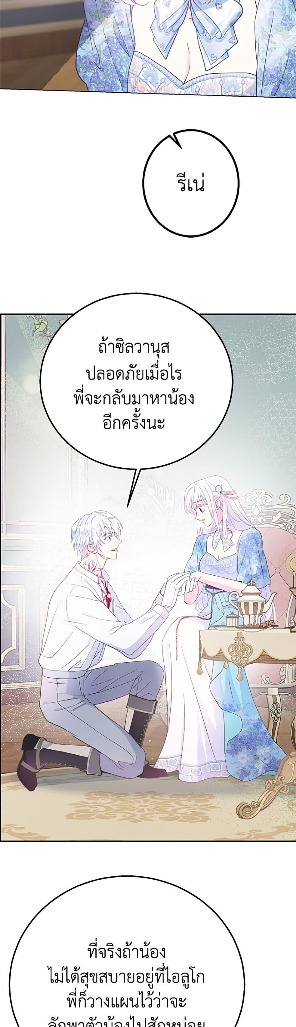 Manga-lc-com อ่านมังงะ อ่านการ์ตูน ออนไลน์ ฟรี Forget My Husband, I’ll Go Make Money ตอนที่ 1 2 3 4 5 6 7 8 9 10 11 12 13 14 ฟรี ไม่มีโฆษณา Manga-lc - อ่าน มังงะ อ่าน การ์ตูน ออนไลน์ อ่านมังงะ ฟรี