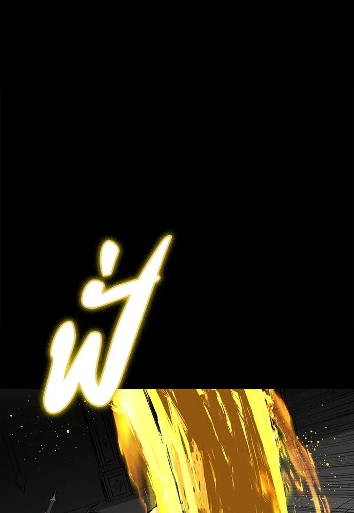 มือสังหารพันธุ์อมตะ ตอนที่ 54 รูปที่ 4