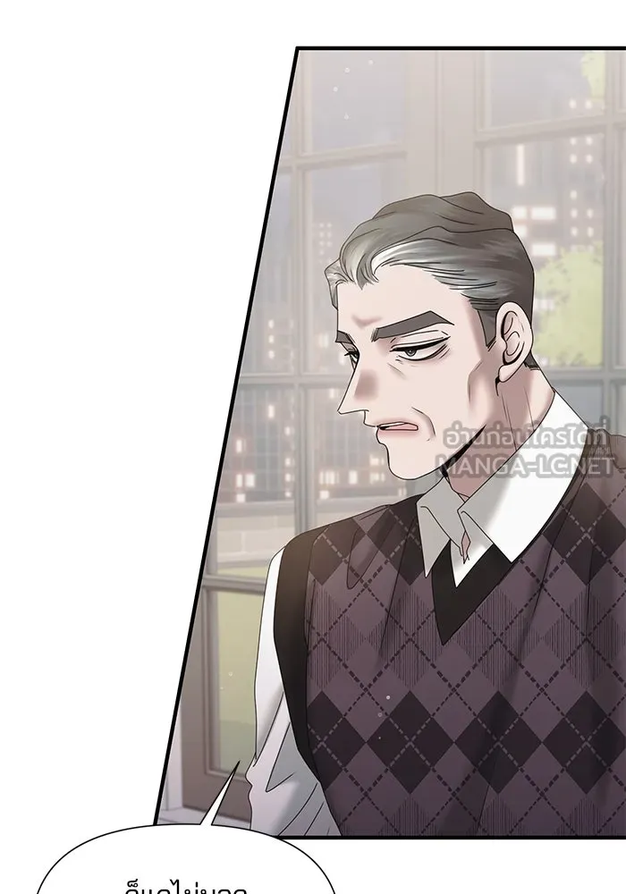 สามีที่ไม่ได้ขอ ตอนที่ 20 รูปที่ 12