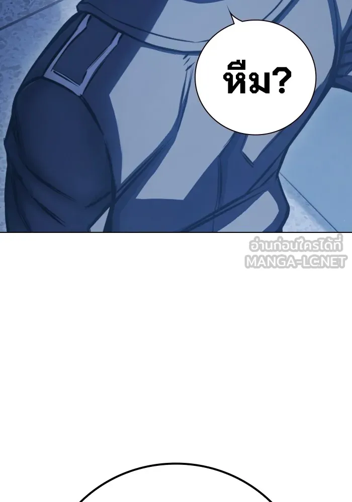 เยาวชนคนคุก ตอนที่ 18 รูปที่ 198