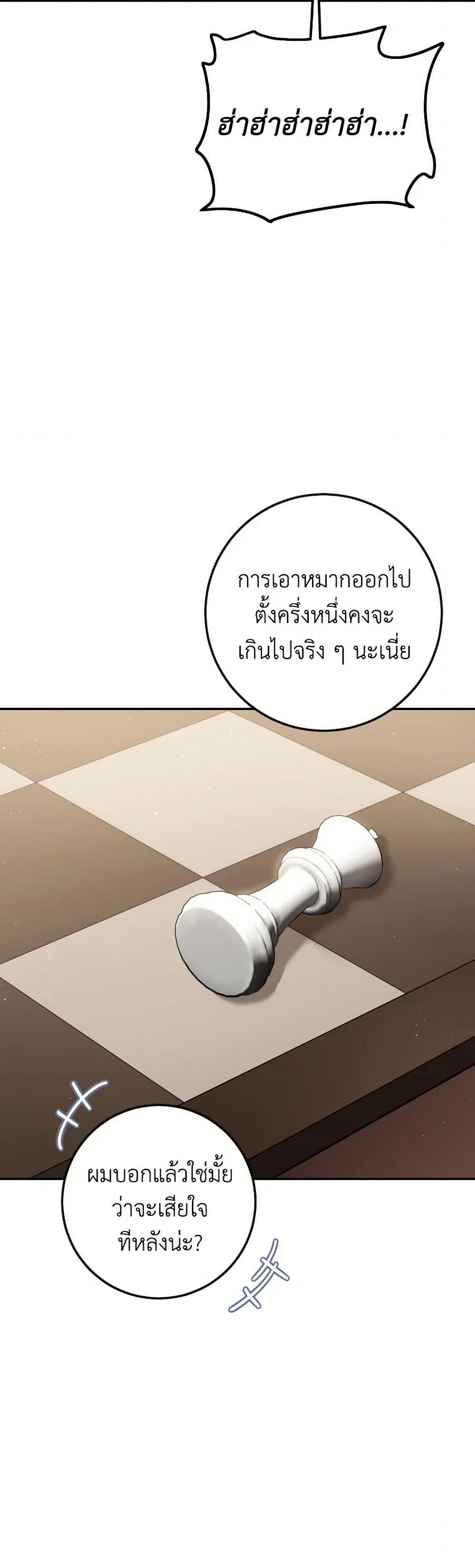 Manga-lc-com อ่านมังงะ อ่านการ์ตูน ออนไลน์ ฟรี The Heiress’s Double Life ตอนที่ 1 2 3 4 5 6 7 8 9 10 11 12 13 14 ฟรี ไม่มีโฆษณา Manga-lc - อ่าน มังงะ อ่าน การ์ตูน ออนไลน์ อ่านมังงะ ฟรี