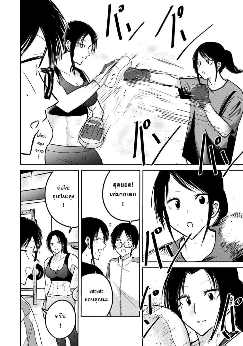 Manga-lc-com อ่านมังงะ อ่านการ์ตูน ออนไลน์ ฟรี Ueno-kun wa kaihatsu-zumi ตอนที่ 1 2 3 4 5 6 7 8 9 10 11 12 13 14 ฟรี ไม่มีโฆษณา Manga-lc - อ่าน มังงะ อ่าน การ์ตูน ออนไลน์ อ่านมังงะ ฟรี