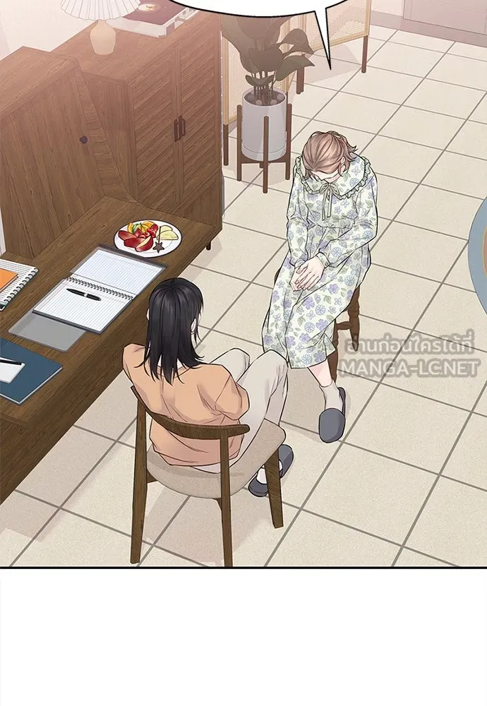 สลับรัก สลับชะตา ตอนที่ 9 รูปที่ 81