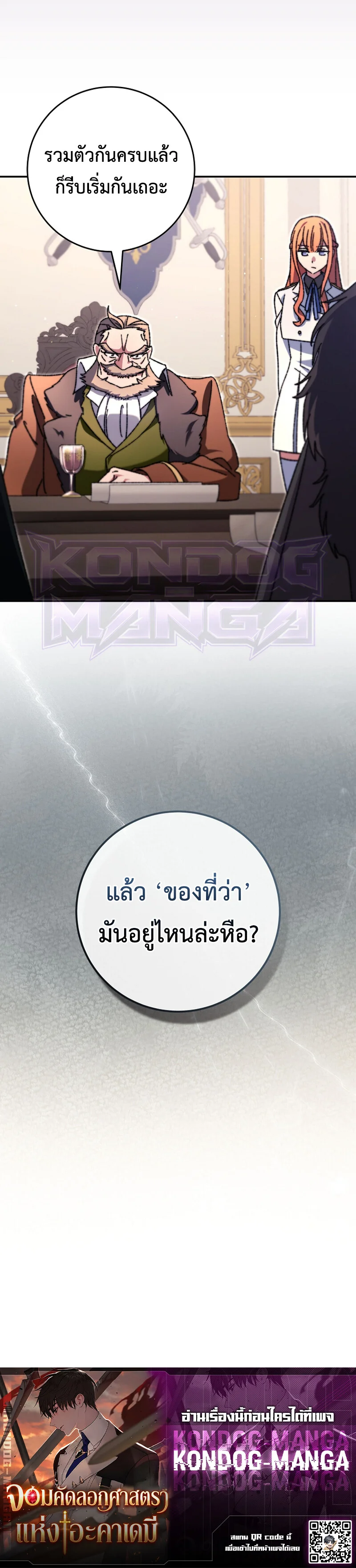 Manga-lc-com อ่านมังงะ อ่านการ์ตูน ออนไลน์ ฟรี The Academy’s Weapon Replicator นักจำลองอาวุธแห่งสถาบัน ตอนที่ 1 2 3 4 5 6 7 8 9 10 11 12 13 14 ฟรี ไม่มีโฆษณา Manga-lc - อ่าน มังงะ อ่าน การ์ตูน ออนไลน์ อ่านมังงะ ฟรี