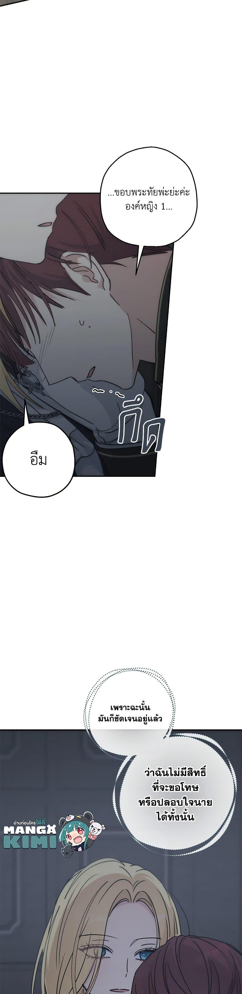 Manga-lc-com อ่านมังงะ อ่านการ์ตูน ออนไลน์ ฟรี Monster Princess ตอนที่ 1 2 3 4 5 6 7 8 9 10 11 12 13 14 ฟรี ไม่มีโฆษณา Manga-lc - อ่าน มังงะ อ่าน การ์ตูน ออนไลน์ อ่านมังงะ ฟรี