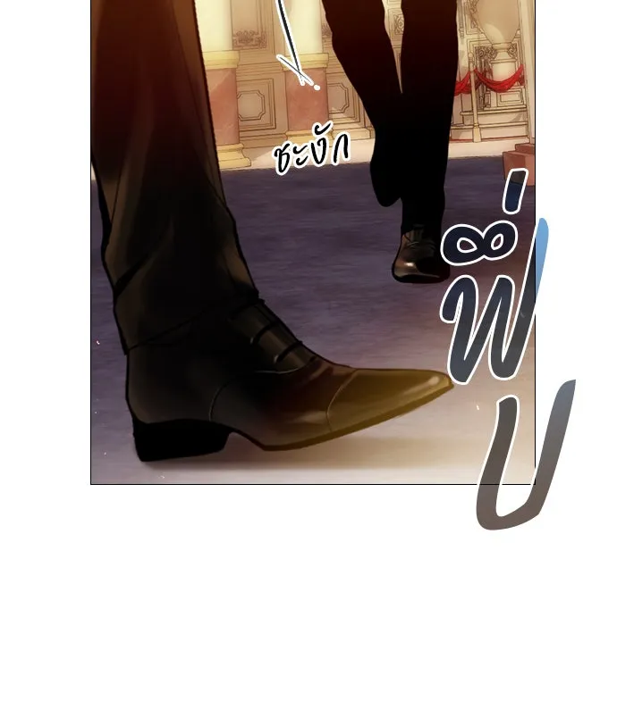 ถ้าไม่ร้อง ก็จงอ้อนวอนซะ ตอนที่ 30 รูปที่ 110