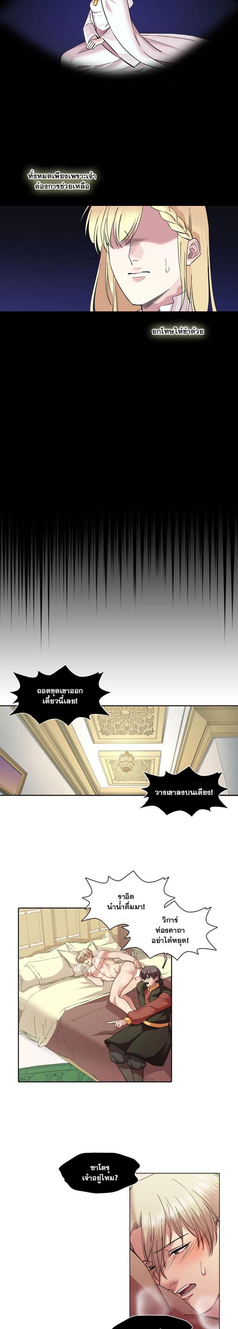 Manga-lc-com อ่านมังงะ อ่านการ์ตูน ออนไลน์ ฟรี I was Reborn as the Villainess’ Father and I Need XXX to Survive! ตอนที่ 1 2 3 4 5 6 7 8 9 10 11 12 13 14 ฟรี ไม่มีโฆษณา Manga-lc - อ่าน มังงะ อ่าน การ์ตูน ออนไลน์ อ่านมังงะ ฟรี