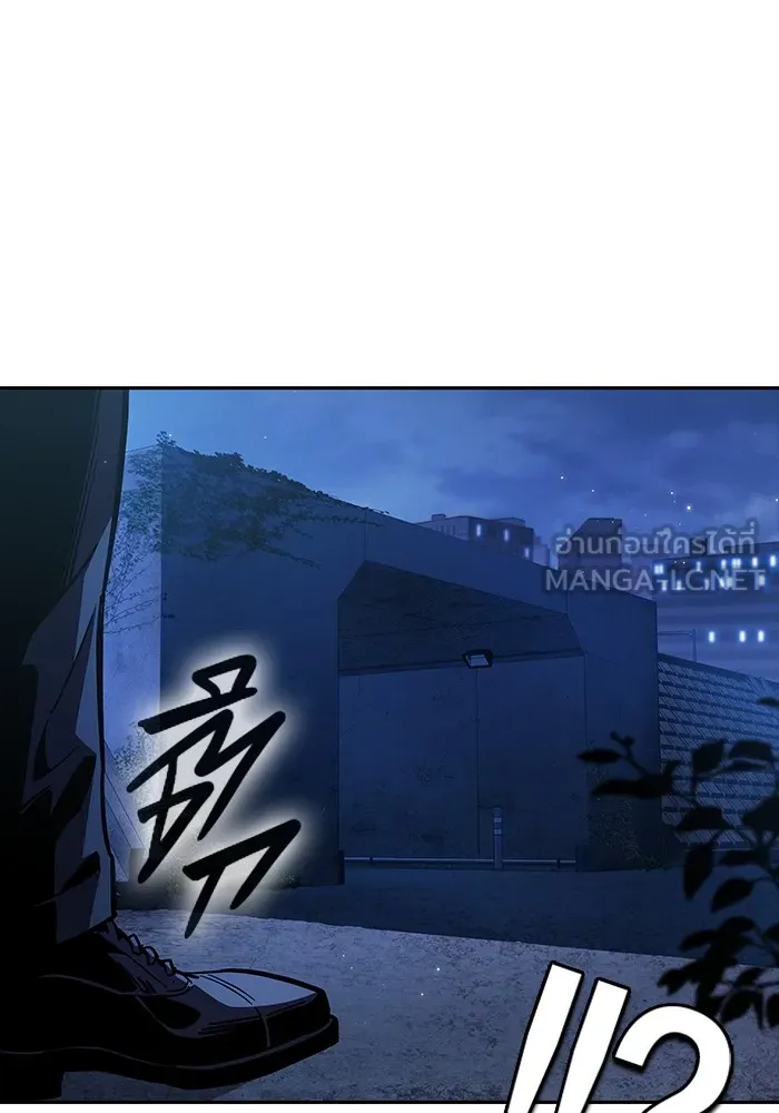 มหาสงครามคนแกร่ง ตอนที่ 6 พวกคนที่พึ่งพาได้ รูปที่ 21