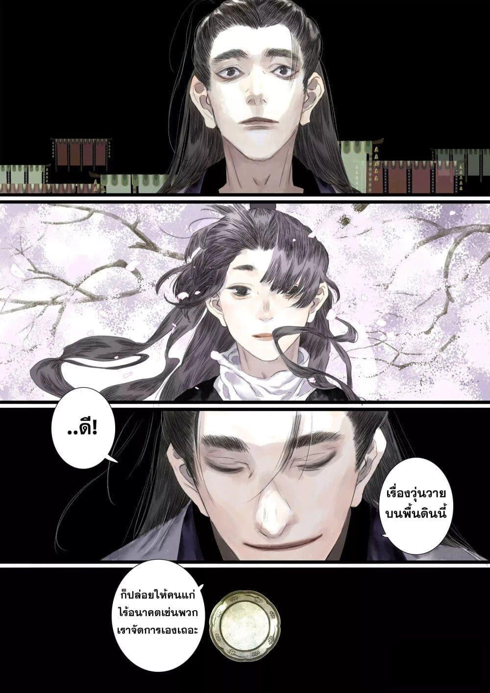 Manga-lc-com อ่านมังงะ อ่านการ์ตูน ออนไลน์ ฟรี Song of the Sky Walkers ลำนำของผู้ล่องนภา ตอนที่ 1 2 3 4 5 6 7 8 9 10 11 12 13 14 ฟรี ไม่มีโฆษณา Manga-lc - อ่าน มังงะ อ่าน การ์ตูน ออนไลน์ อ่านมังงะ ฟรี