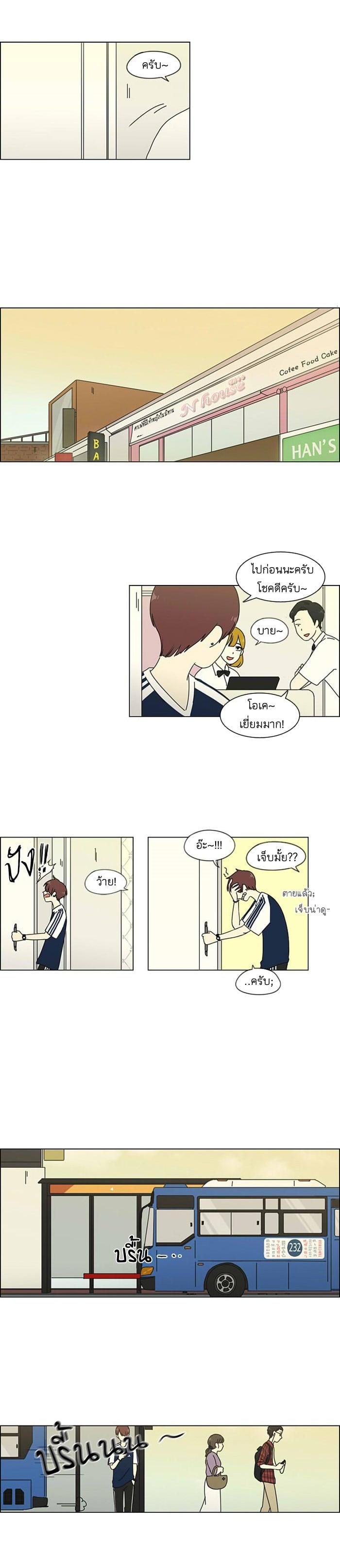 Manga-lc-com อ่านมังงะ อ่านการ์ตูน ออนไลน์ ฟรี Love Revolution รักนี้ต้องปฏิวัติ ตอนที่ 1 2 3 4 5 6 7 8 9 10 11 12 13 14 ฟรี ไม่มีโฆษณา Manga-lc - อ่าน มังงะ อ่าน การ์ตูน ออนไลน์ อ่านมังงะ ฟรี