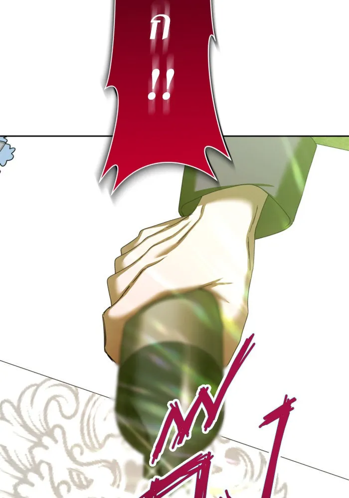 ชิงชีวิตพลิกลิขิตชะตา ตอนที่ 143. ผู้ชนะ รูปที่ 10