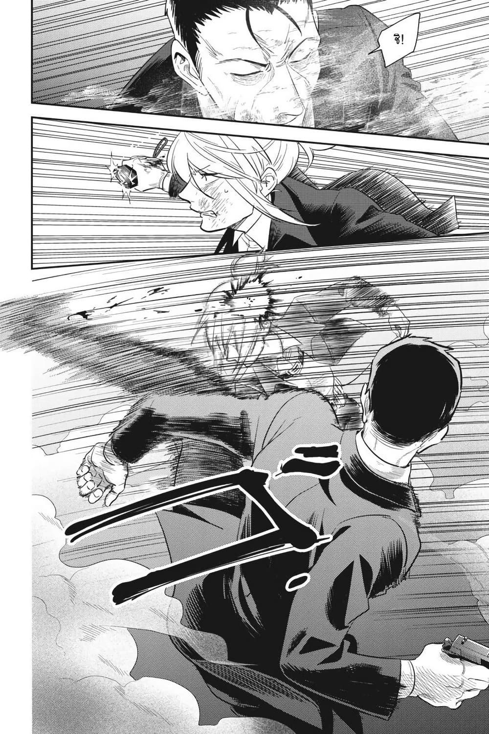 Manga-lc-com อ่านมังงะ อ่านการ์ตูน ออนไลน์ ฟรี Koroshi Ai ตอนที่ 1 2 3 4 5 6 7 8 9 10 11 12 13 14 ฟรี ไม่มีโฆษณา Manga-lc - อ่าน มังงะ อ่าน การ์ตูน ออนไลน์ อ่านมังงะ ฟรี