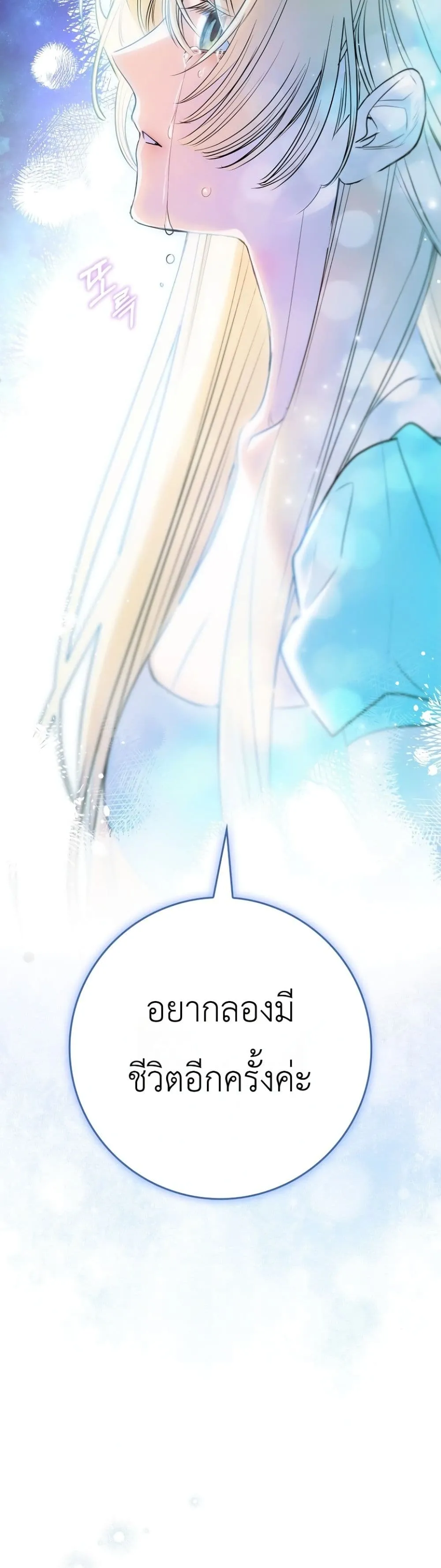 Manga-lc-com อ่านมังงะ อ่านการ์ตูน ออนไลน์ ฟรี Sister-in-Law of the Heroine in a Childcare Novel ตอนที่ 1 2 3 4 5 6 7 8 9 10 11 12 13 14 ฟรี ไม่มีโฆษณา Manga-lc - อ่าน มังงะ อ่าน การ์ตูน ออนไลน์ อ่านมังงะ ฟรี
