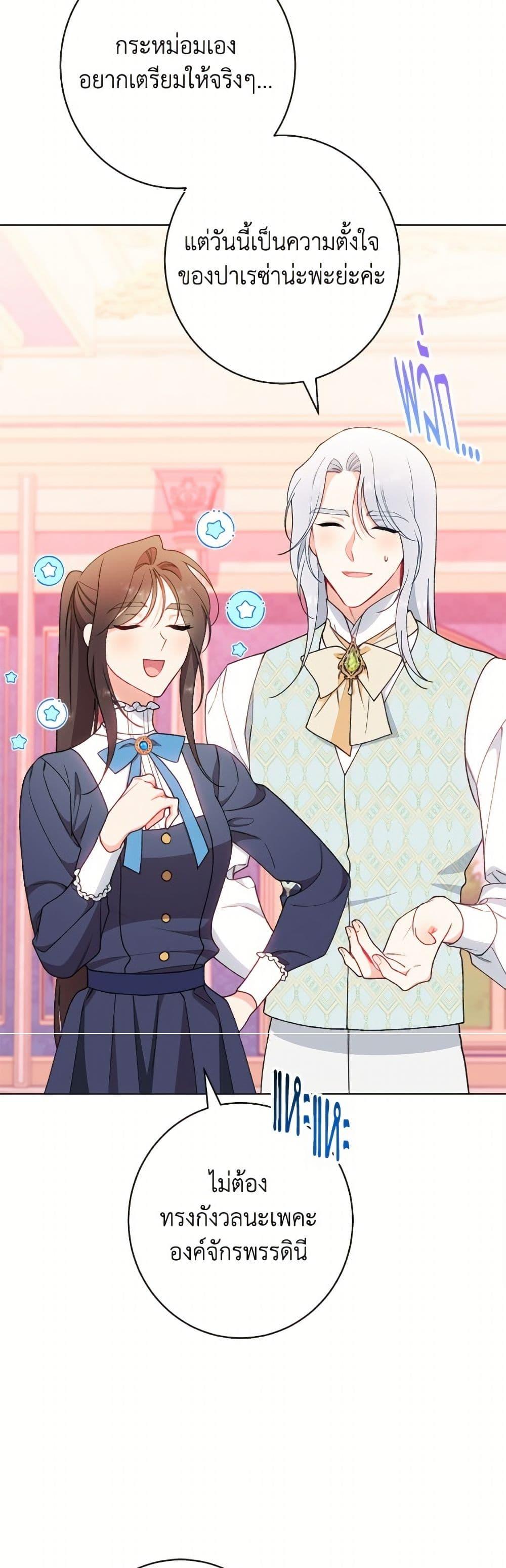 Manga-lc-com อ่านมังงะ อ่านการ์ตูน ออนไลน์ ฟรี The Villainess Empress’s Attendant ตอนที่ 1 2 3 4 5 6 7 8 9 10 11 12 13 14 ฟรี ไม่มีโฆษณา Manga-lc - อ่าน มังงะ อ่าน การ์ตูน ออนไลน์ อ่านมังงะ ฟรี