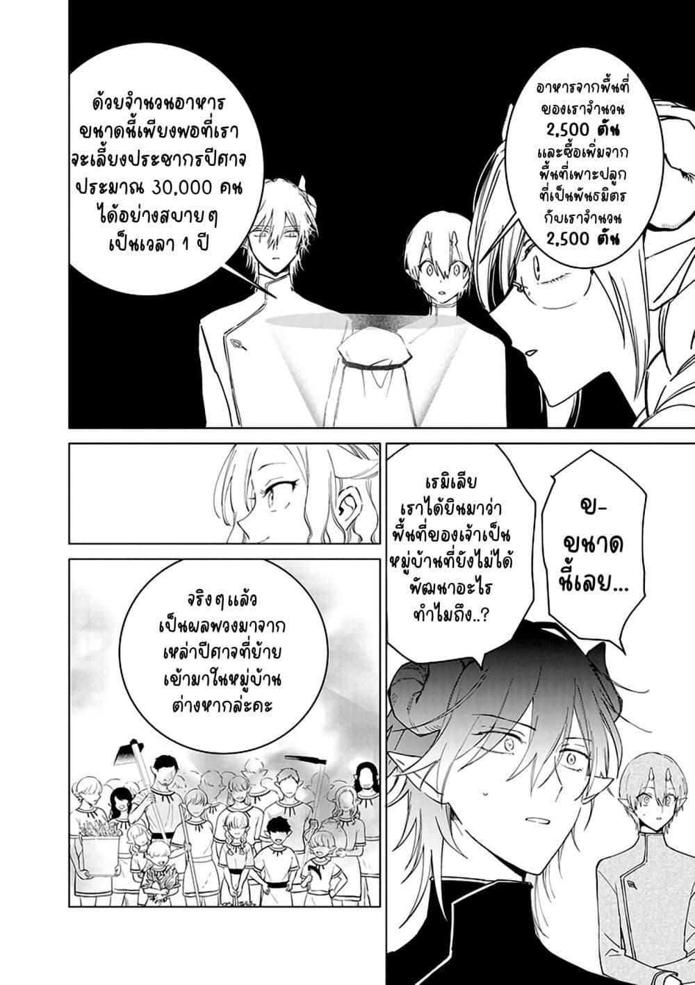Manga-lc-com อ่านมังงะ อ่านการ์ตูน ออนไลน์ ฟรี Akuyaku Reijou no Naka no Hito ~Danzai sareta Tenseisha no Tame Usotsuki Heroine ni Fukushuu Itashimasu~ ตอนที่ 1 2 3 4 5 6 7 8 9 10 11 12 13 14 ฟรี ไม่มีโฆษณา Manga-lc - อ่าน มังงะ อ่าน การ์ตูน ออนไลน์ อ่านมังงะ ฟรี