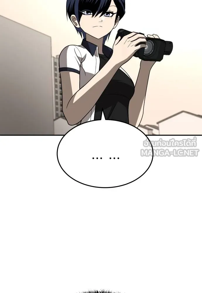 สนามเด็กล่า ตอนที่ 26 รูปที่ 24