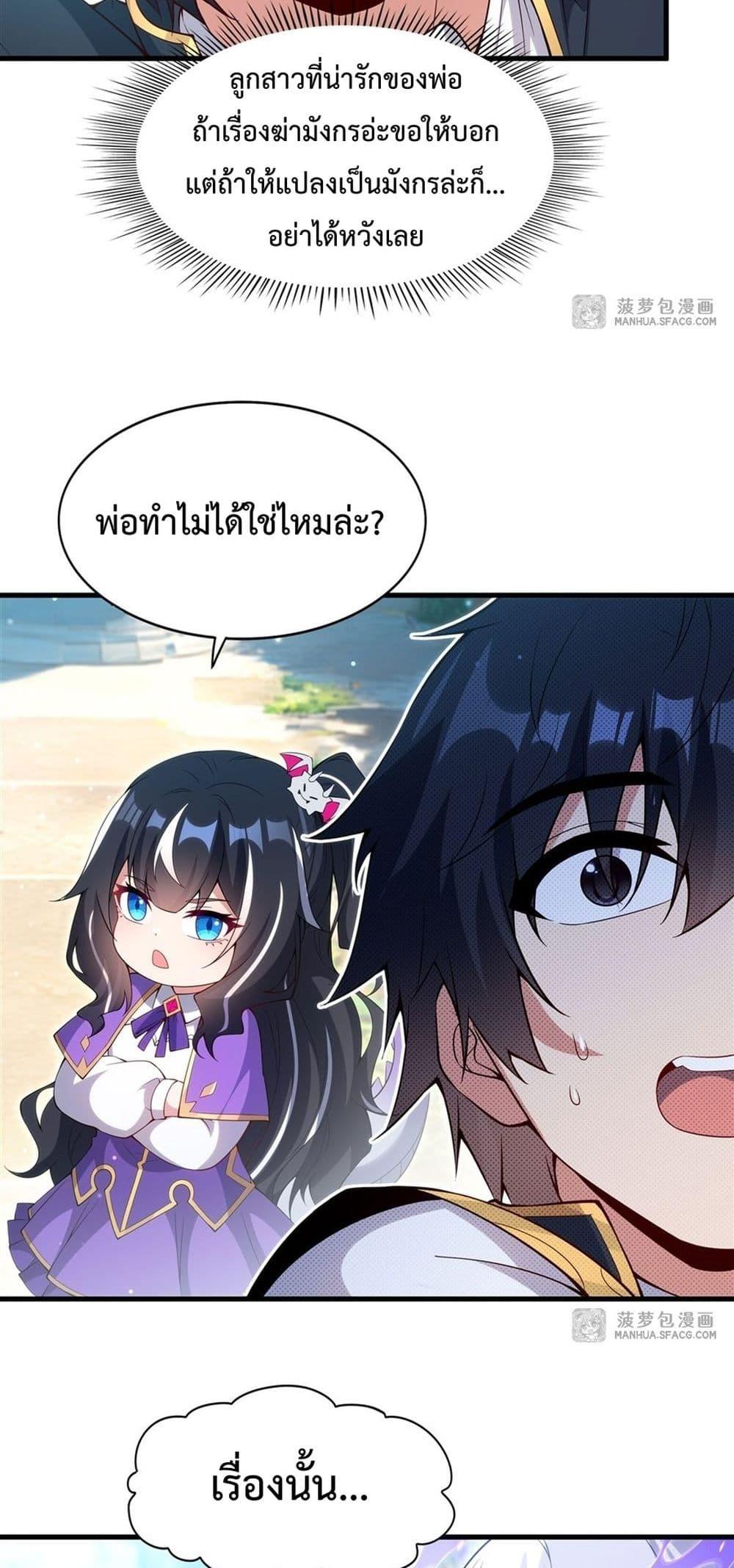 Manga-lc-com อ่านมังงะ อ่านการ์ตูน ออนไลน์ ฟรี MalevolentDrag ตอนที่ 1 2 3 4 5 6 7 8 9 10 11 12 13 14 ฟรี ไม่มีโฆษณา Manga-lc - อ่าน มังงะ อ่าน การ์ตูน ออนไลน์ อ่านมังงะ ฟรี