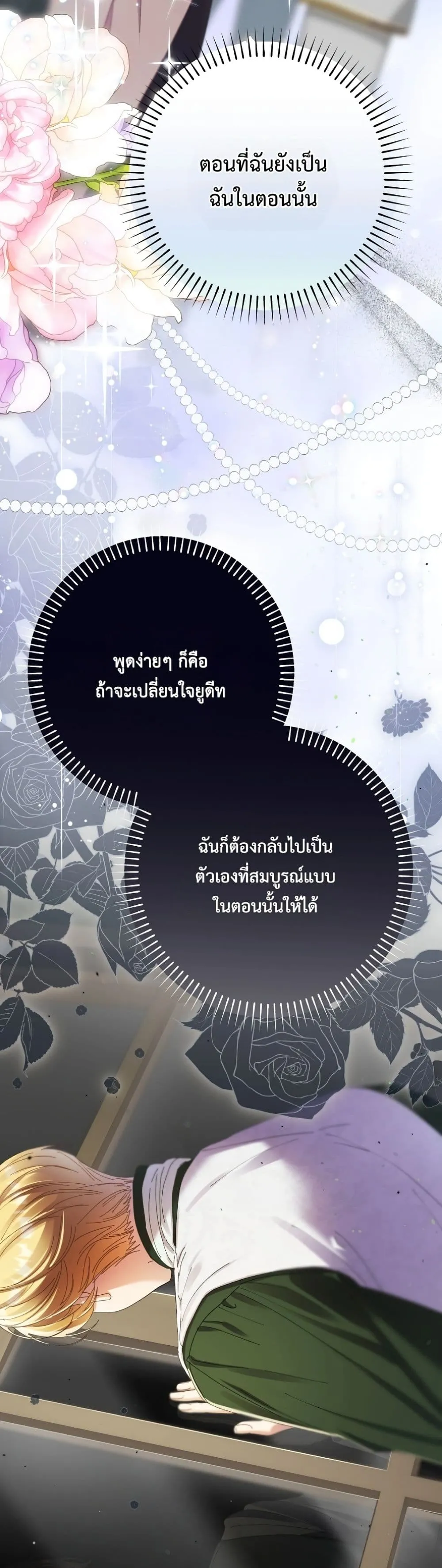 Manga-lc-com อ่านมังงะ อ่านการ์ตูน ออนไลน์ ฟรี I Faked a Pregnancy, but My Husband Returned ตอนที่ 1 2 3 4 5 6 7 8 9 10 11 12 13 14 ฟรี ไม่มีโฆษณา Manga-lc - อ่าน มังงะ อ่าน การ์ตูน ออนไลน์ อ่านมังงะ ฟรี
