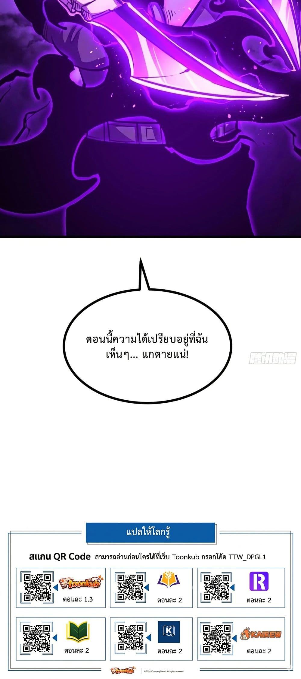 Manga-lc-com อ่านมังงะ อ่านการ์ตูน ออนไลน์ ฟรี Rebirth of the Super Battle God ตอนที่ 1 2 3 4 5 6 7 8 9 10 11 12 13 14 ฟรี ไม่มีโฆษณา Manga-lc - อ่าน มังงะ อ่าน การ์ตูน ออนไลน์ อ่านมังงะ ฟรี