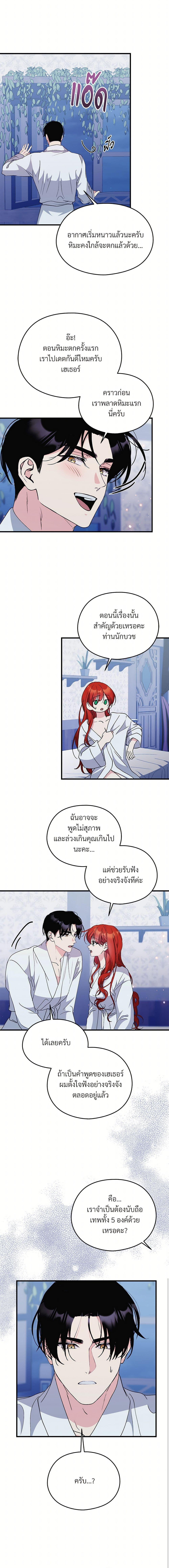 Manga-lc-com อ่านมังงะ อ่านการ์ตูน ออนไลน์ ฟรี I Don’t Want to Bed You! ตอนที่ 1 2 3 4 5 6 7 8 9 10 11 12 13 14 ฟรี ไม่มีโฆษณา Manga-lc - อ่าน มังงะ อ่าน การ์ตูน ออนไลน์ อ่านมังงะ ฟรี