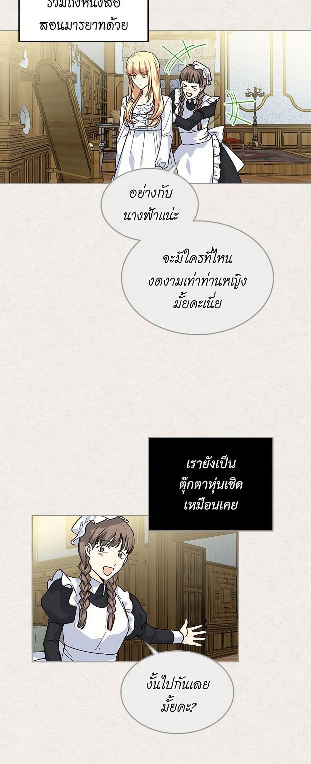 Manga-lc-com อ่านมังงะ อ่านการ์ตูน ออนไลน์ ฟรี The Antagonist’s Pet ตอนที่ 1 2 3 4 5 6 7 8 9 10 11 12 13 14 ฟรี ไม่มีโฆษณา Manga-lc - อ่าน มังงะ อ่าน การ์ตูน ออนไลน์ อ่านมังงะ ฟรี