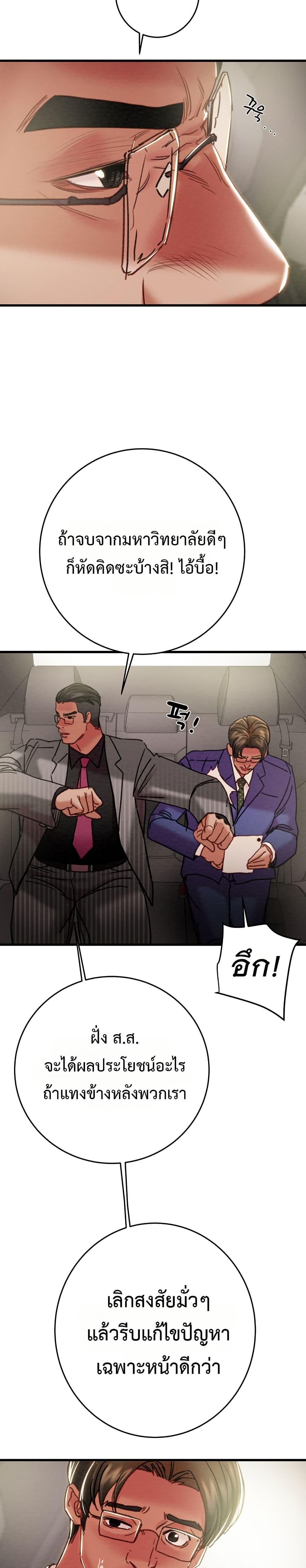 Doujin-Lc- อ่าน โดจิน มังฮวา เกาหลี ญี่ปุ่น จีน แปลไทย The Man Who Devours ตอนที่ 1 2 3 4 5 6 7 8 9 10 11 12 13 14 ฟรี ไม่มีโฆษณา อ่าน โดจิน Manhwa เกาหลี ญี่ปุ่น จีน เรามีครบ คัดมาให้เน้นๆ โดจิน 18+ รับประกันความฟินโดย  Doujin Lc