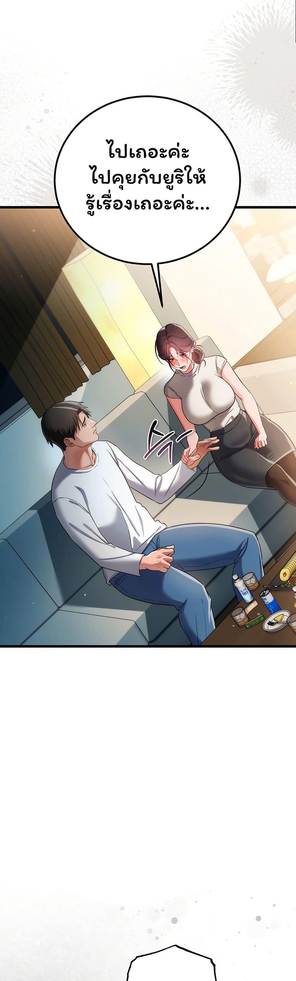 Doujin-Lc- อ่าน โดจิน มังฮวา เกาหลี ญี่ปุ่น จีน แปลไทย Risky Deals ตอนที่ 1 2 3 4 5 6 7 8 9 10 11 12 13 14 ฟรี ไม่มีโฆษณา อ่าน โดจิน Manhwa เกาหลี ญี่ปุ่น จีน เรามีครบ คัดมาให้เน้นๆ โดจิน 18+ รับประกันความฟินโดย  Doujin Lc