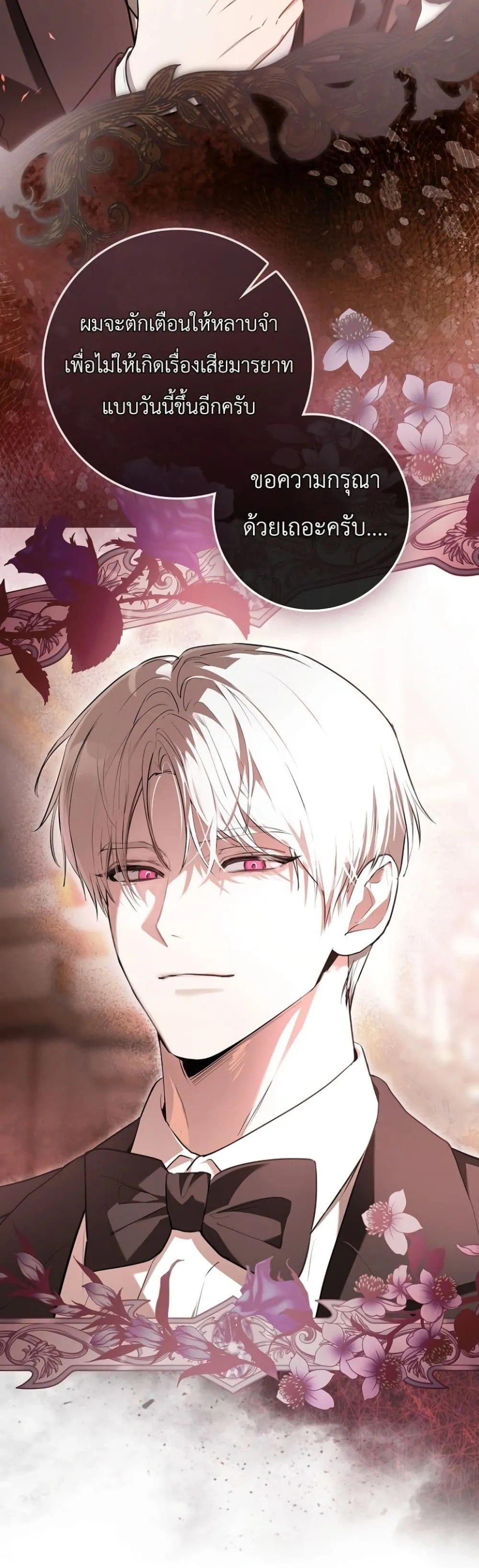 Manga-lc-com อ่านมังงะ อ่านการ์ตูน ออนไลน์ ฟรี Marked as the Tyrant’s Daughter-in-Law ตอนที่ 1 2 3 4 5 6 7 8 9 10 11 12 13 14 ฟรี ไม่มีโฆษณา Manga-lc - อ่าน มังงะ อ่าน การ์ตูน ออนไลน์ อ่านมังงะ ฟรี