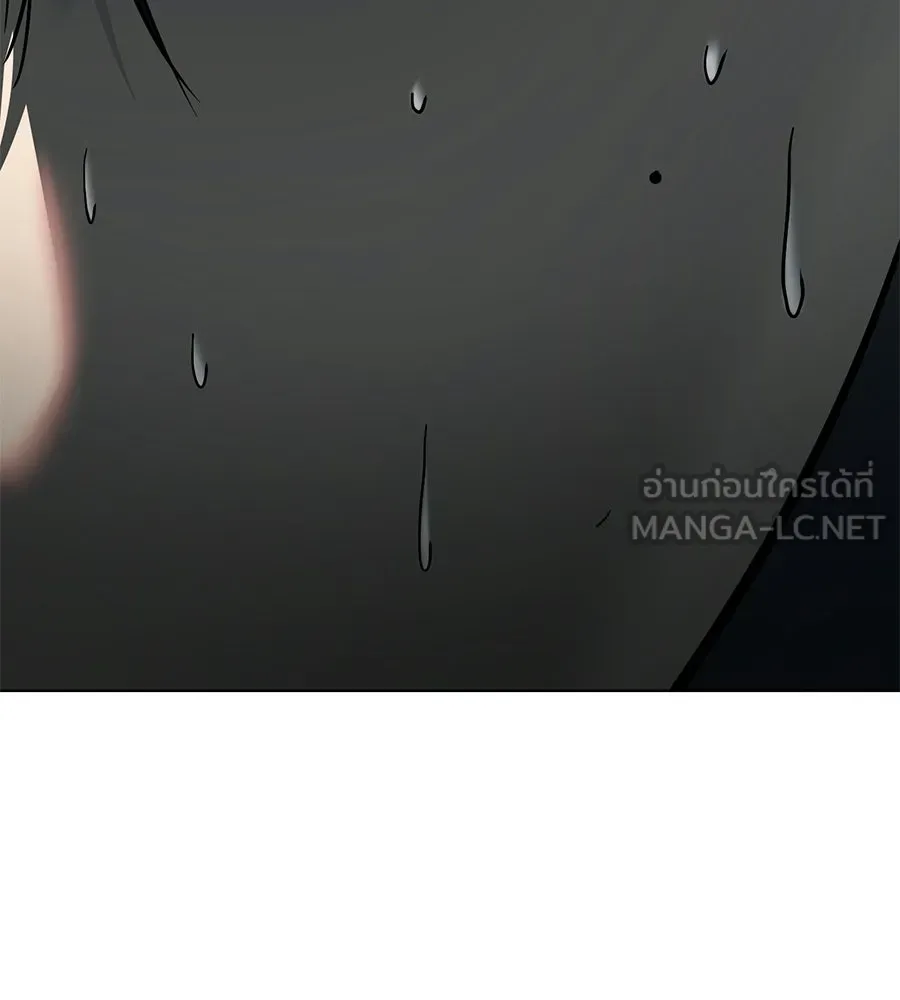 มัจจุราชชุดแดง ตอนที่ 54 รูปที่ 189