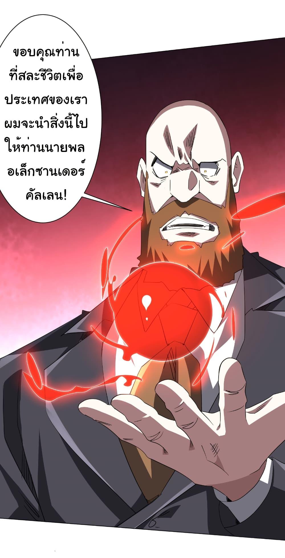 Manga-lc-com อ่านมังงะ อ่านการ์ตูน ออนไลน์ ฟรี Start with Trillions of Coins ตอนที่ 1 2 3 4 5 6 7 8 9 10 11 12 13 14 ฟรี ไม่มีโฆษณา Manga-lc - อ่าน มังงะ อ่าน การ์ตูน ออนไลน์ อ่านมังงะ ฟรี