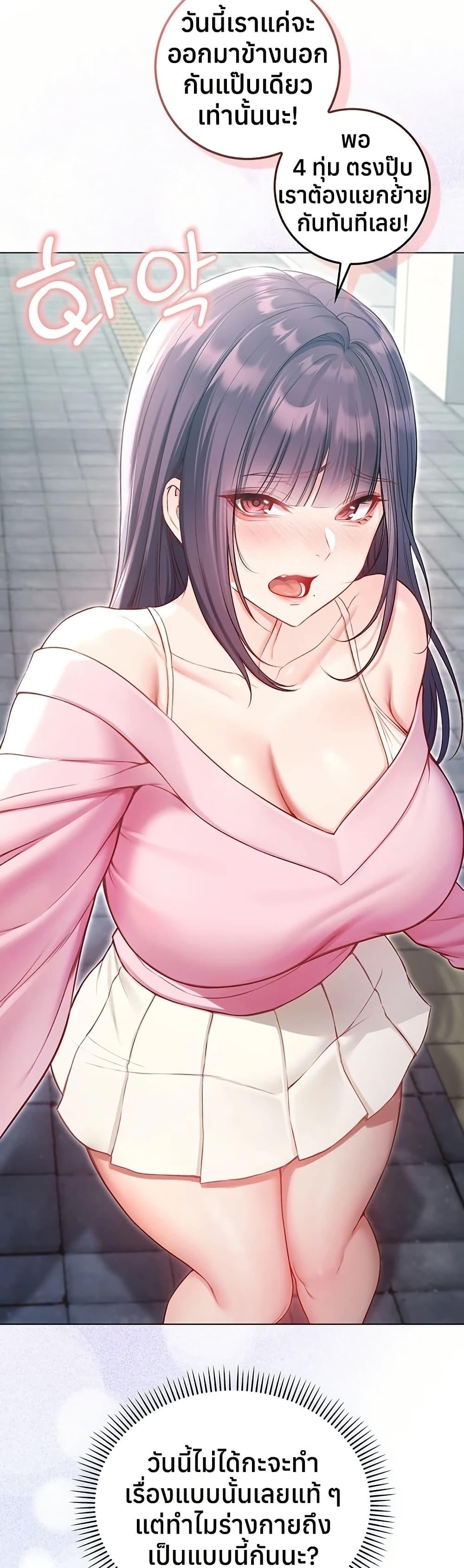 Doujin-Lc- อ่าน โดจิน มังฮวา เกาหลี ญี่ปุ่น จีน แปลไทย I Am a Vampire ตอนที่ 1 2 3 4 5 6 7 8 9 10 11 12 13 14 ฟรี ไม่มีโฆษณา อ่าน โดจิน Manhwa เกาหลี ญี่ปุ่น จีน เรามีครบ คัดมาให้เน้นๆ โดจิน 18+ รับประกันความฟินโดย  Doujin Lc
