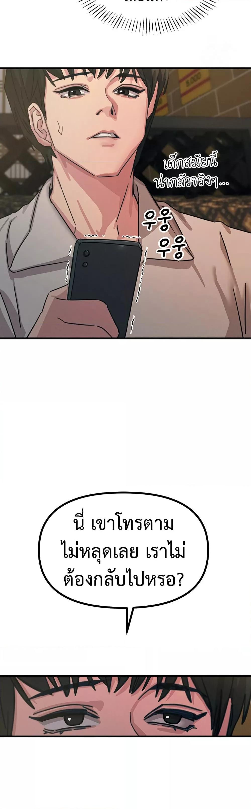 Doujin-Lc- อ่าน โดจิน มังฮวา เกาหลี ญี่ปุ่น จีน แปลไทย You Won’t Get Me Twice ตอนที่ 1 2 3 4 5 6 7 8 9 10 11 12 13 14 ฟรี ไม่มีโฆษณา อ่าน โดจิน Manhwa เกาหลี ญี่ปุ่น จีน เรามีครบ คัดมาให้เน้นๆ โดจิน 18+ รับประกันความฟินโดย  Doujin Lc