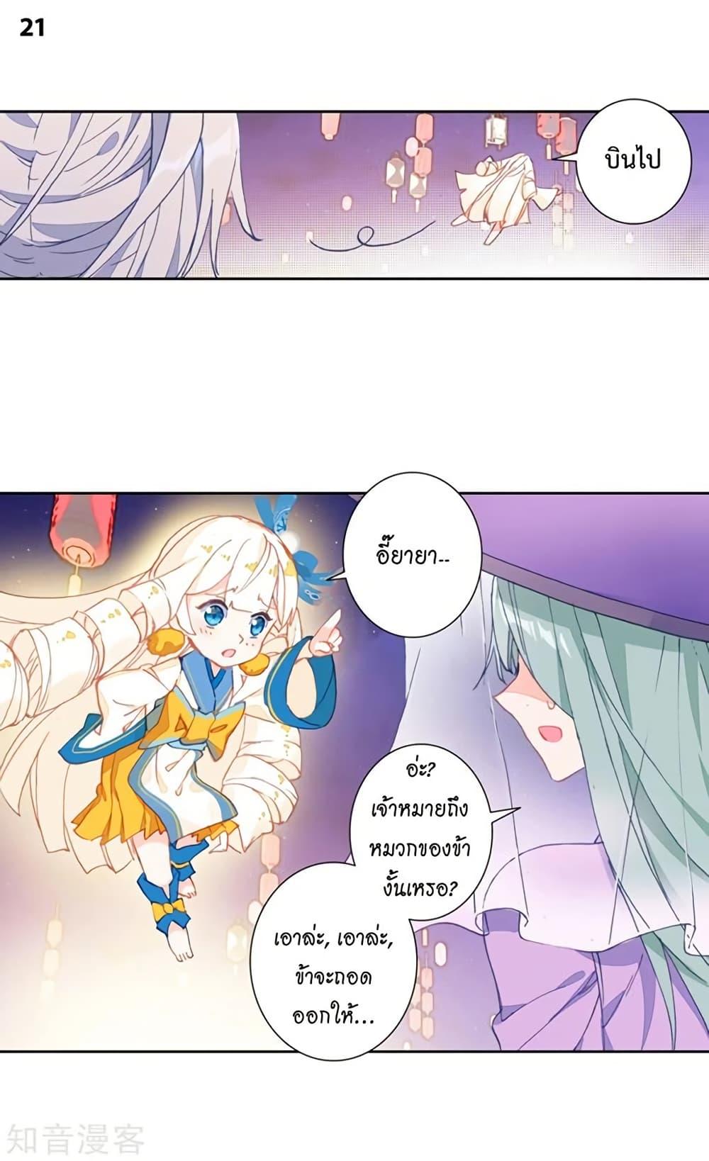 Manga-lc-com อ่านมังงะ อ่านการ์ตูน ออนไลน์ ฟรี Douluo Dalu II ตอนที่ 1 2 3 4 5 6 7 8 9 10 11 12 13 14 ฟรี ไม่มีโฆษณา Manga-lc - อ่าน มังงะ อ่าน การ์ตูน ออนไลน์ อ่านมังงะ ฟรี