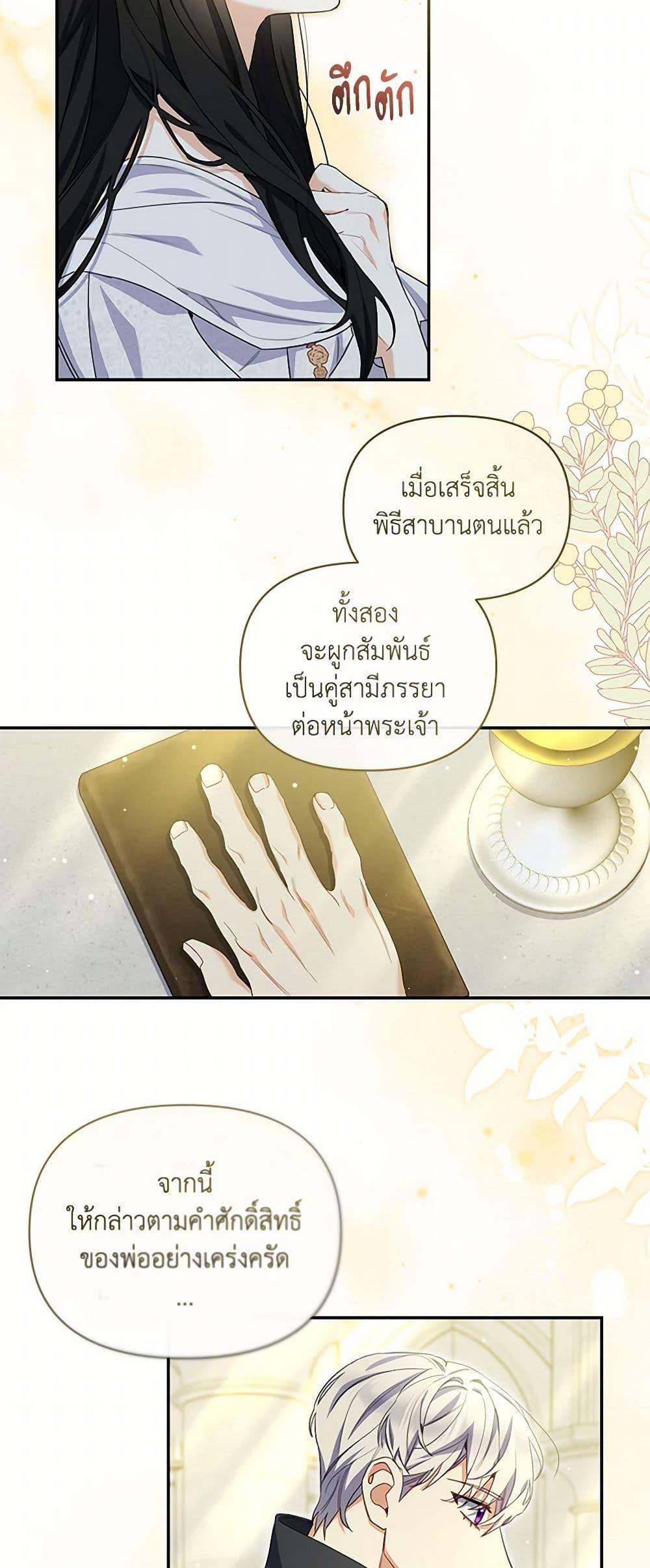 Manga-lc-com อ่านมังงะ อ่านการ์ตูน ออนไลน์ ฟรี Reforming My Regretful Husband ตอนที่ 1 2 3 4 5 6 7 8 9 10 11 12 13 14 ฟรี ไม่มีโฆษณา Manga-lc - อ่าน มังงะ อ่าน การ์ตูน ออนไลน์ อ่านมังงะ ฟรี