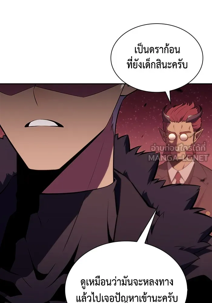 ลูกชายคนเล็กของดยุกคือมือสังหาร ตอนที่ 11 รูปที่ 153