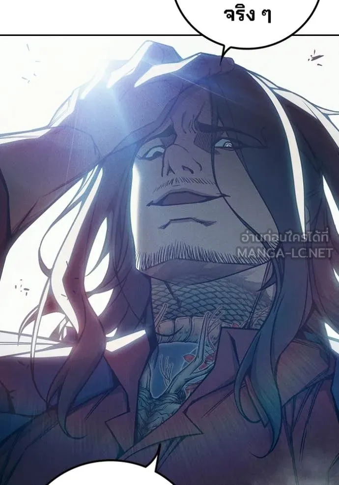 เยาวชนคนคุก ตอนที่ 81 รูปที่ 127