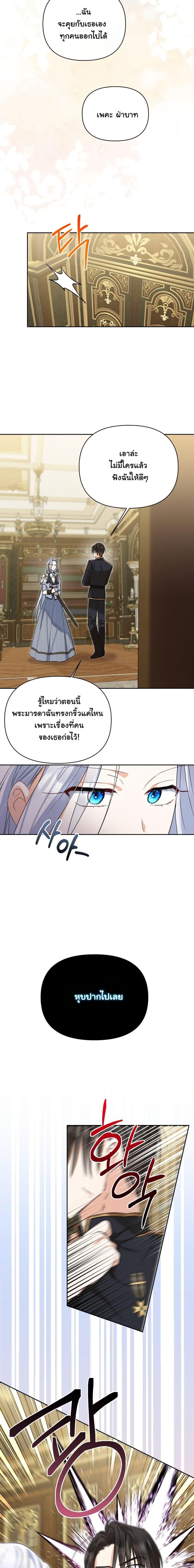 Manga-lc-com อ่านมังงะ อ่านการ์ตูน ออนไลน์ ฟรี The Sister Who Once Hated Me Now Loves Me ตอนที่ 1 2 3 4 5 6 7 8 9 10 11 12 13 14 ฟรี ไม่มีโฆษณา Manga-lc - อ่าน มังงะ อ่าน การ์ตูน ออนไลน์ อ่านมังงะ ฟรี