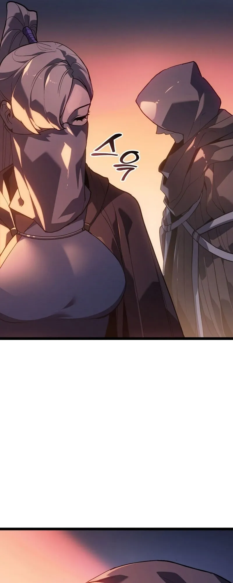 Reaper of the Drifting Moon ตอนที่ ตอนที่ 99 รูปที่ 12