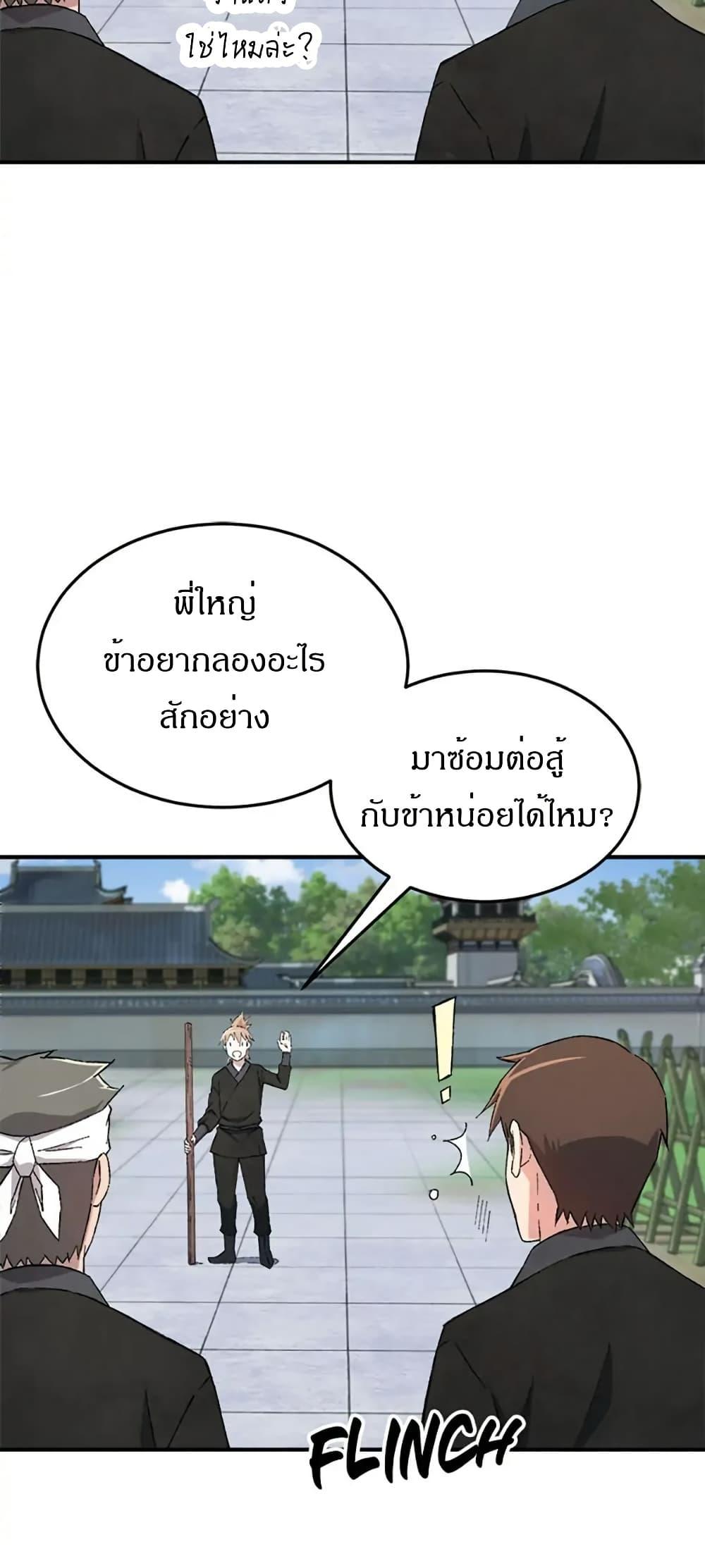 Manga-lc-com อ่านมังงะ อ่านการ์ตูน ออนไลน์ ฟรี Sunyu of the Shadowless ตอนที่ 1 2 3 4 5 6 7 8 9 10 11 12 13 14 ฟรี ไม่มีโฆษณา Manga-lc - อ่าน มังงะ อ่าน การ์ตูน ออนไลน์ อ่านมังงะ ฟรี