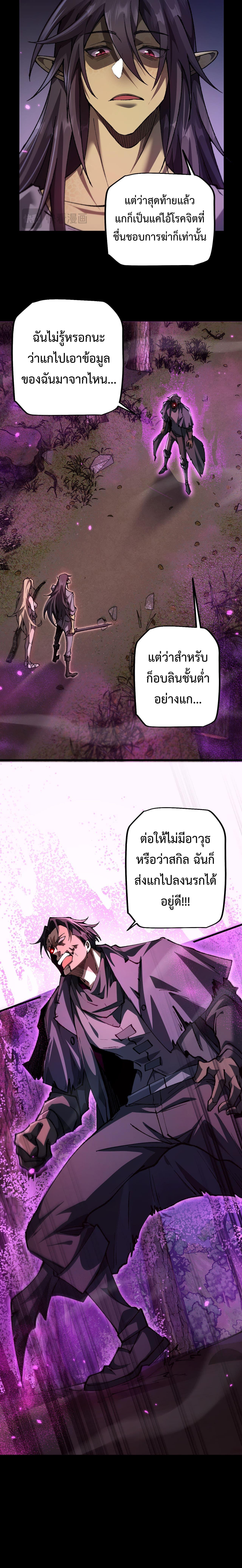 Manga-lc-com อ่านมังงะ อ่านการ์ตูน ออนไลน์ ฟรี From Goblin to Goblin God ตอนที่ 1 2 3 4 5 6 7 8 9 10 11 12 13 14 ฟรี ไม่มีโฆษณา Manga-lc - อ่าน มังงะ อ่าน การ์ตูน ออนไลน์ อ่านมังงะ ฟรี