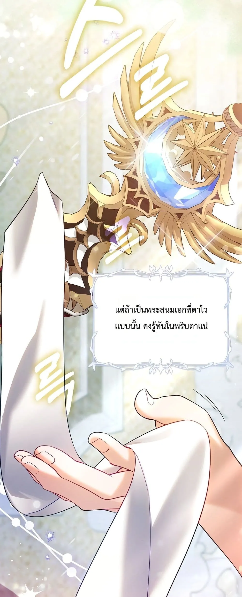 Manga-lc-com อ่านมังงะ อ่านการ์ตูน ออนไลน์ ฟรี Sister-in-Law of the Heroine in a Childcare Novel ตอนที่ 1 2 3 4 5 6 7 8 9 10 11 12 13 14 ฟรี ไม่มีโฆษณา Manga-lc - อ่าน มังงะ อ่าน การ์ตูน ออนไลน์ อ่านมังงะ ฟรี