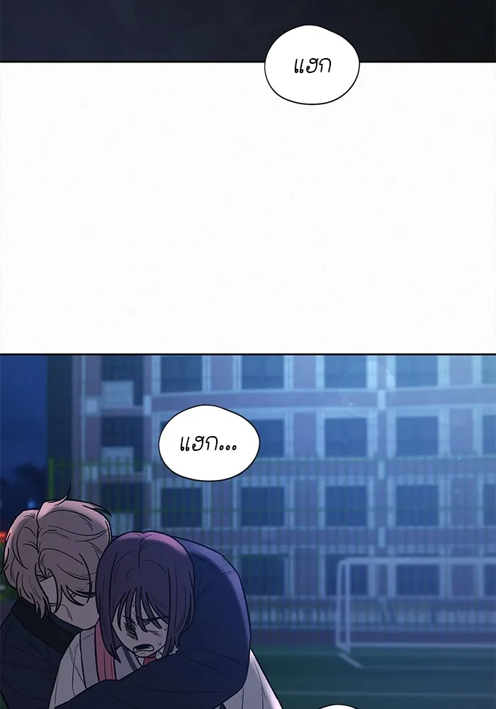 ปฏิบัติการรักวุ่นหัวใจ ตอนที่ 49 รูปที่ 4