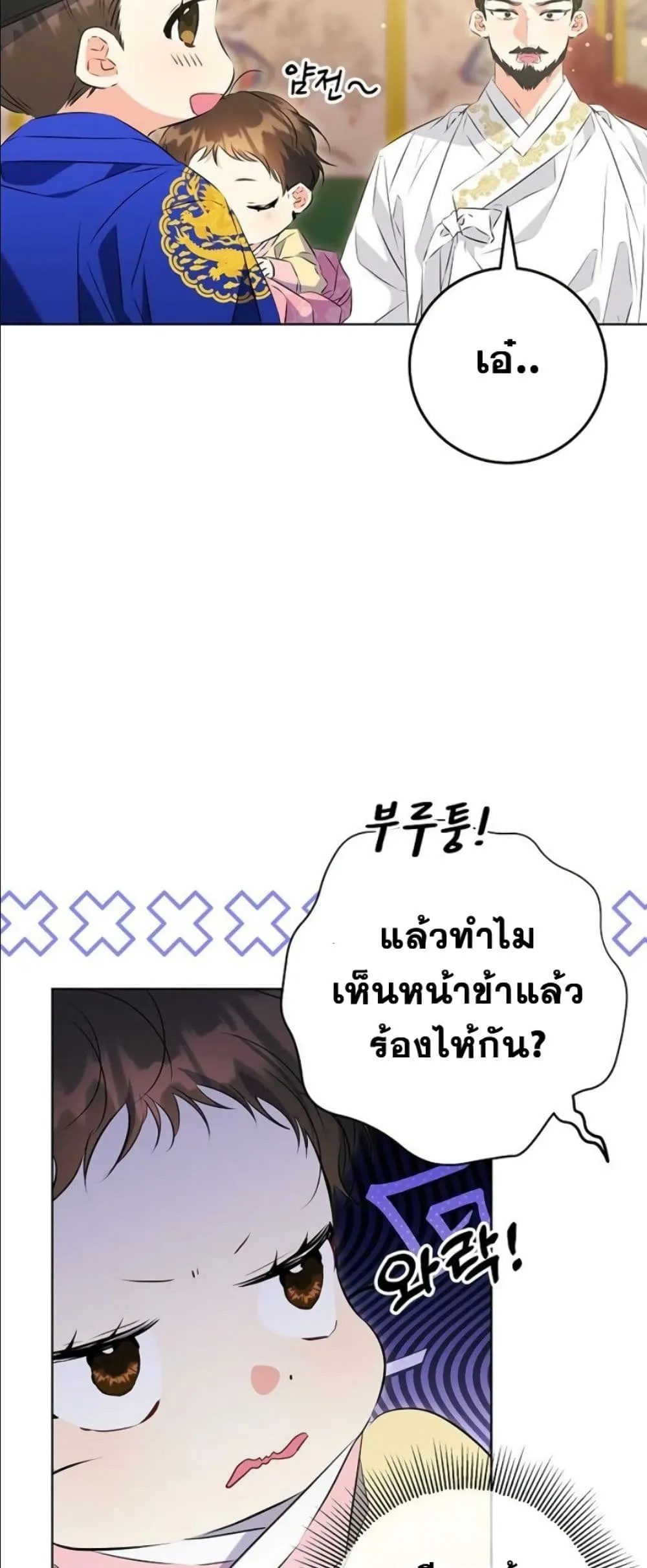 Manga-lc-com อ่านมังงะ อ่านการ์ตูน ออนไลน์ ฟรี The Princess’s Guide to a Perfect Life ตอนที่ 1 2 3 4 5 6 7 8 9 10 11 12 13 14 ฟรี ไม่มีโฆษณา Manga-lc - อ่าน มังงะ อ่าน การ์ตูน ออนไลน์ อ่านมังงะ ฟรี