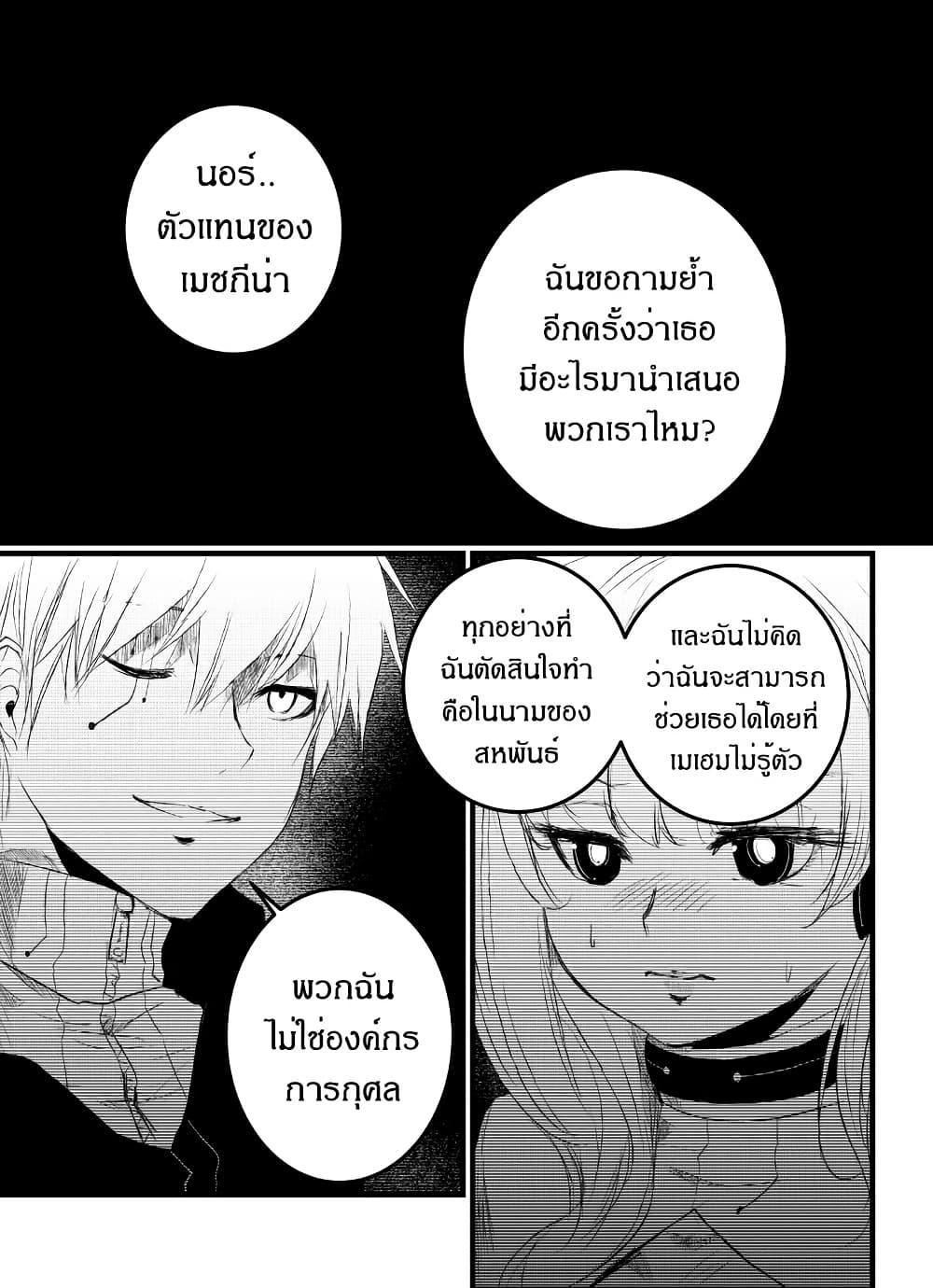 Manga-lc-com อ่านมังงะ อ่านการ์ตูน ออนไลน์ ฟรี Path A waY ตอนที่ 1 2 3 4 5 6 7 8 9 10 11 12 13 14 ฟรี ไม่มีโฆษณา Manga-lc - อ่าน มังงะ อ่าน การ์ตูน ออนไลน์ อ่านมังงะ ฟรี